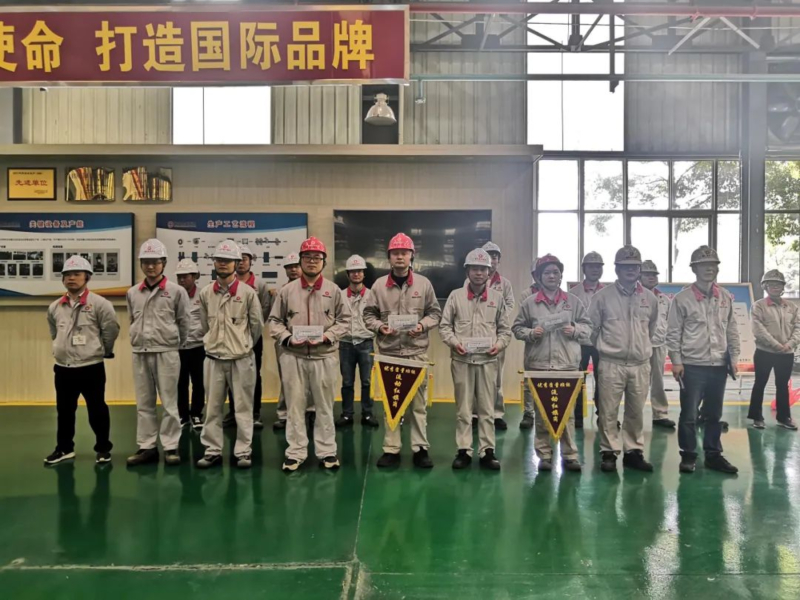 力爭先進 | 湘投金天新材舉行質(zhì)量先進個人、優(yōu)秀班組頒獎儀式